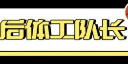 西蒙斯是否存在健康问题？