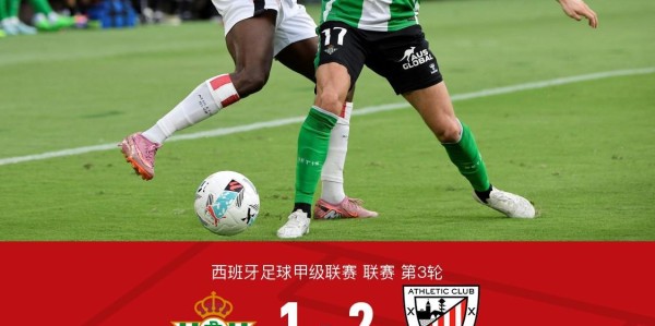 pg电子游戏-毕包客场2-1贝蒂斯，艾托尔-帕雷德斯制胜，巴尔特拉自摆乌龙